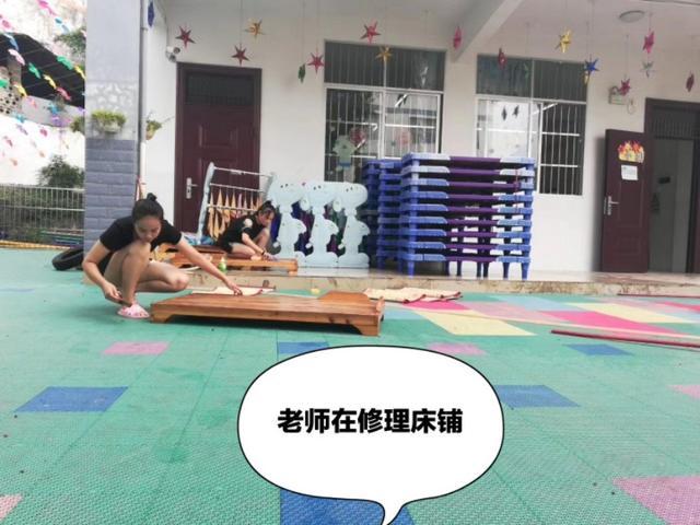 開(kāi)學(xué)前，幼師們給幼兒園大掃除，準(zhǔn)備迎接孩子們?nèi)雸@