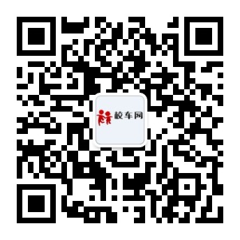 重慶市校車(chē)安全管理暫行規(guī)定-全方位保障幼兒園校車(chē)安全/ 我國(guó)幼兒園校車(chē)司機(jī)工資待遇情況分析(一)