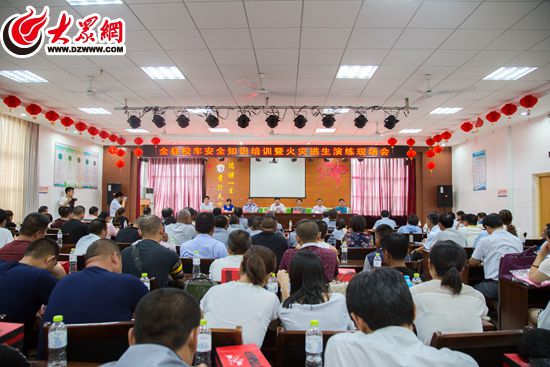 保障校車安全！莒縣舉行校車安全知識培訓(xùn)演練