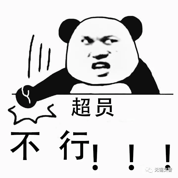 這樣的“黑校車”，你敢讓孩子坐嗎？