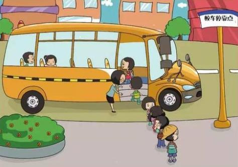 安全常識 | 校車安全乘坐指南 請收好！