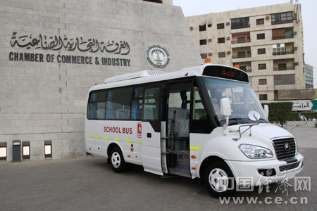 中國校車企業(yè)瞄準沙特市場/ 中國校車企業(yè)瞄準沙特市場