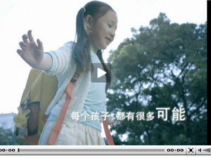 宇通校車公益廣告登陸央視