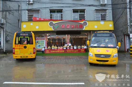 安凱校車公益行活動湖北站圓滿結(jié)束/ 安凱校車公益行活動湖北站圓滿結(jié)束