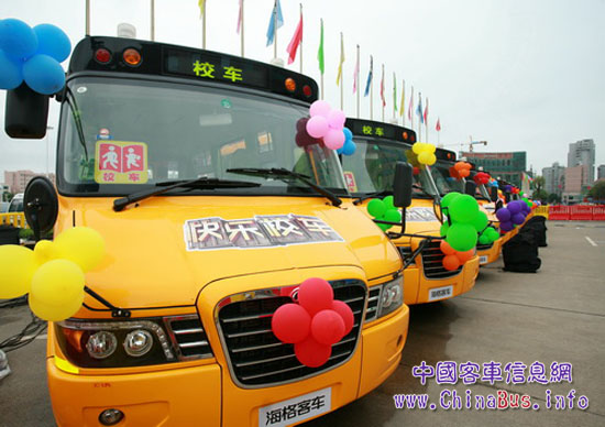 “天聲一隊”聯(lián)手海格開啟校車公益新模式