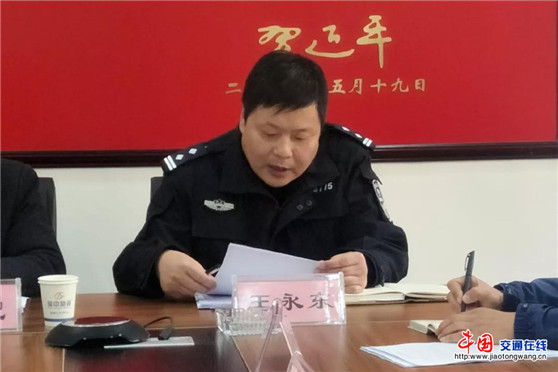 邢臺平鄉(xiāng)縣交警隊聯(lián)合教文廣新體局召開校車“打黑治違”專項整治會議 邢臺平鄉(xiāng)縣交警隊聯(lián)合教文廣新體局召開校車“打黑治違”專項整治會議