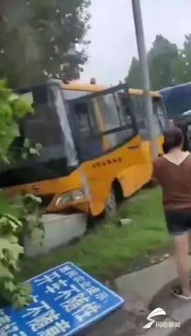 驚險(xiǎn)】淄博一校車被外地大貨追尾，27名學(xué)生情況來了