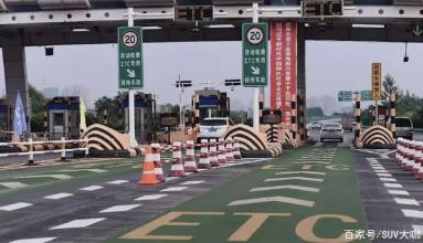 官方回應(yīng)終于來了！關(guān)于ETC的各種疑問，答案都在這