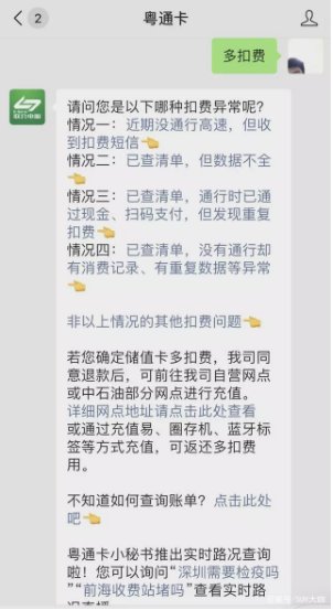 官方回應(yīng)終于來了！關(guān)于ETC的各種疑問，答案都在這