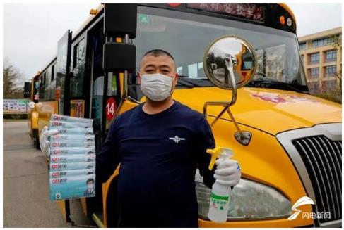 護(hù)航學(xué)生上學(xué)路！威海環(huán)翠區(qū)六劑防疫“強(qiáng)針”做好校車(chē)管控工作