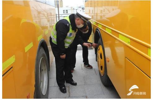 護(hù)航學(xué)生上學(xué)路！威海環(huán)翠區(qū)六劑防疫“強(qiáng)針”做好校車(chē)管控工作