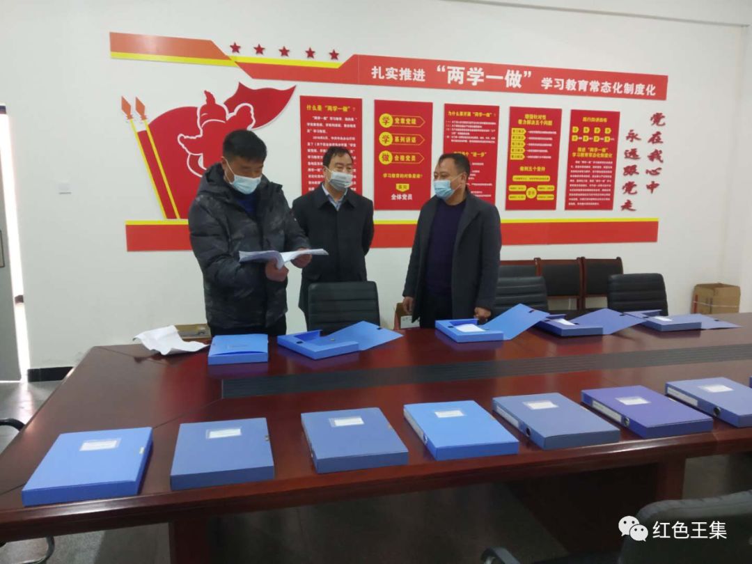 王集鎮(zhèn)開展校園和校車安全專項整治行動督查/ 王集鎮(zhèn)開展校園和校車安全專項整治行動督查