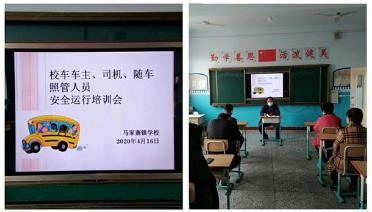 繃緊安全之弦，護(hù)佑學(xué)生平安