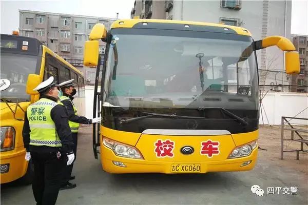 全省交警多策并舉 全力為中小學(xué)生開學(xué)保駕護(hù)航 全省交警多策并舉 全力為中小學(xué)生開學(xué)保駕護(hù)航