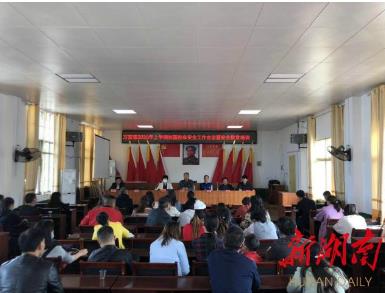 婁星區(qū)萬(wàn)寶鎮(zhèn)開展校園校車安全工作會(huì)議暨安全教育培訓(xùn)會(huì)/ 婁星區(qū)萬(wàn)寶鎮(zhèn)開展校園校車安全工作會(huì)議暨安全教育培訓(xùn)會(huì)