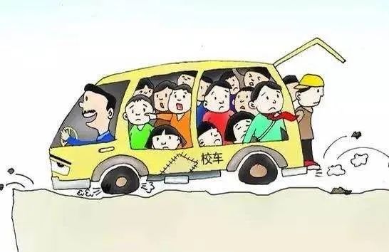 “黑校車”屢禁不鮮，孩子的安全問題應(yīng)該由誰來買單？