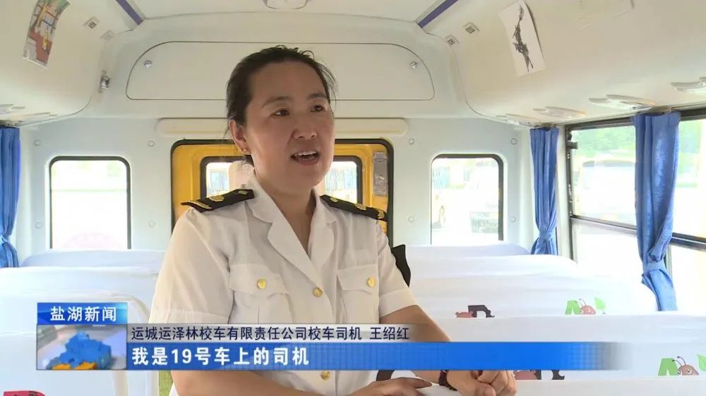 運(yùn)澤林公司:54輛車輛整裝待發(fā) 守護(hù)“萬名學(xué)生研學(xué)游” 運(yùn)澤林公司:54輛車輛整裝待發(fā) 守護(hù)“萬名學(xué)生研學(xué)游”