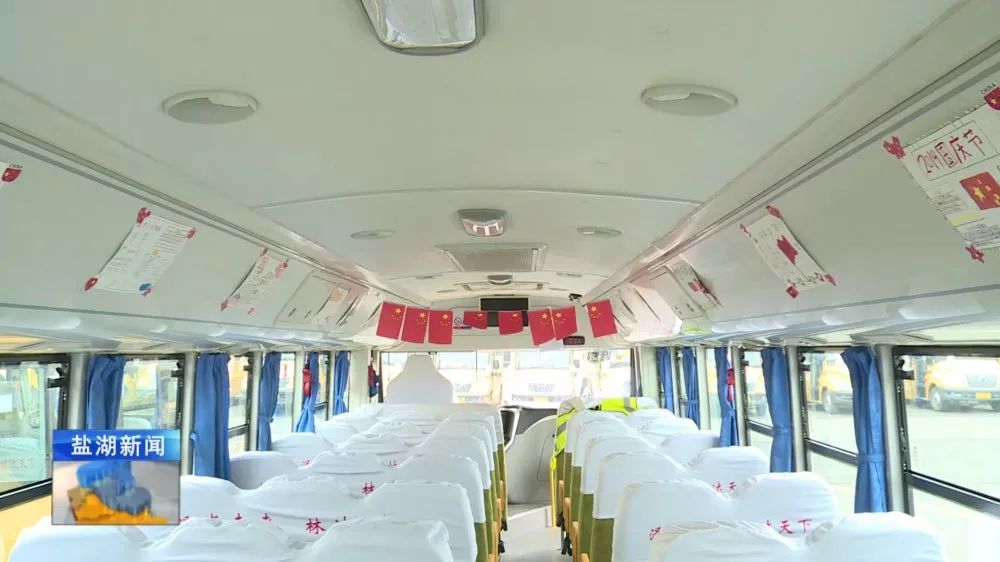 運(yùn)澤林公司:54輛車輛整裝待發(fā) 守護(hù)“萬名學(xué)生研學(xué)游” 運(yùn)澤林公司:54輛車輛整裝待發(fā) 守護(hù)“萬名學(xué)生研學(xué)游”