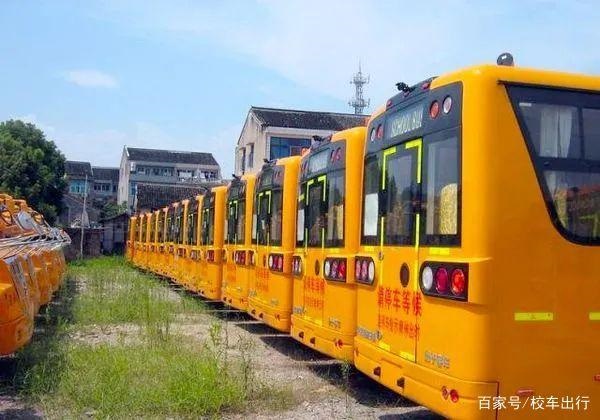 農村校車發(fā)展勢在必行