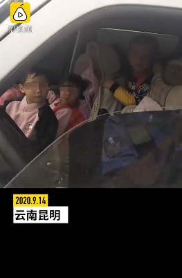 7座小車塞進(jìn)33名幼童當(dāng)校車 超員率高達(dá)385.7%