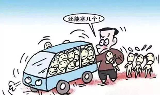 廣西：梧州這輛 “黑校車” 讓人嚇一跳！如此超載，實(shí)在危險(xiǎn)