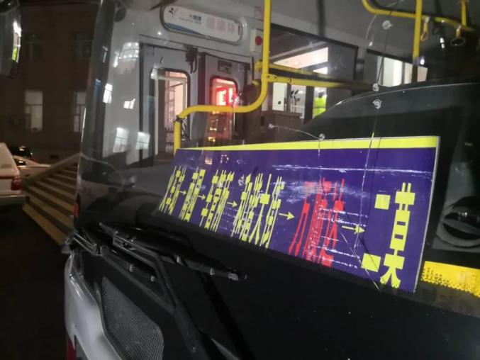 一線(xiàn)微觀 | 驚險(xiǎn)！松原兩臺(tái)“黑校車(chē)”現(xiàn)形記