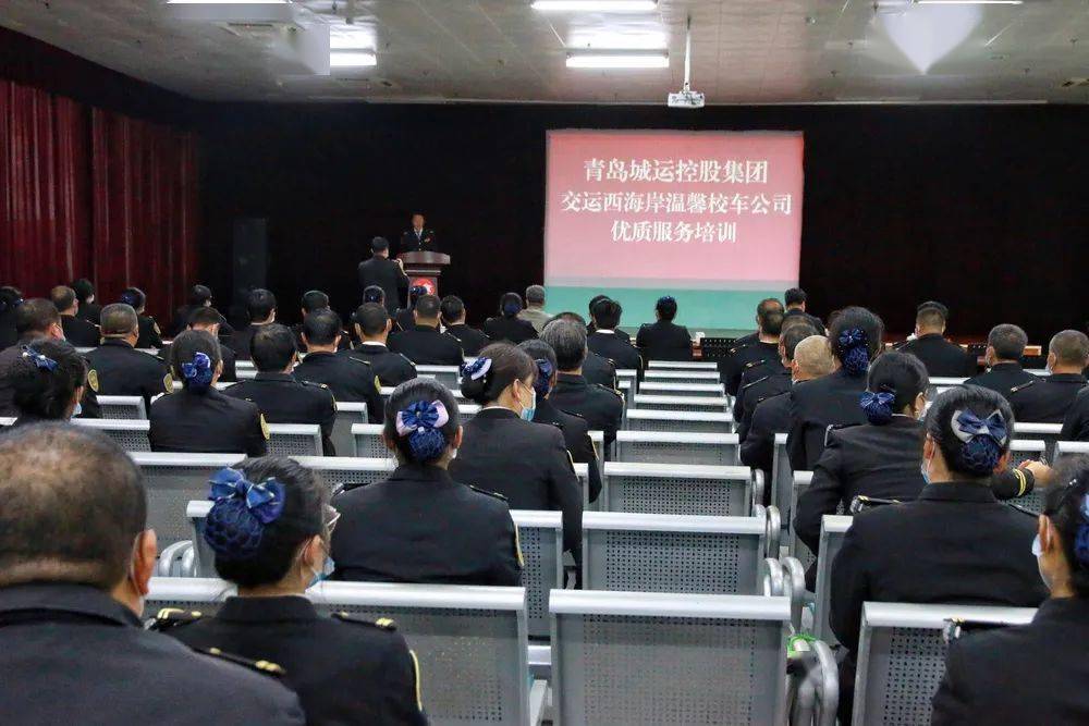 【西海岸溫馨校車】開展優(yōu)質(zhì)服務(wù)大提升活動(dòng) 【西海岸溫馨校車】開展優(yōu)質(zhì)服務(wù)大提升活動(dòng)