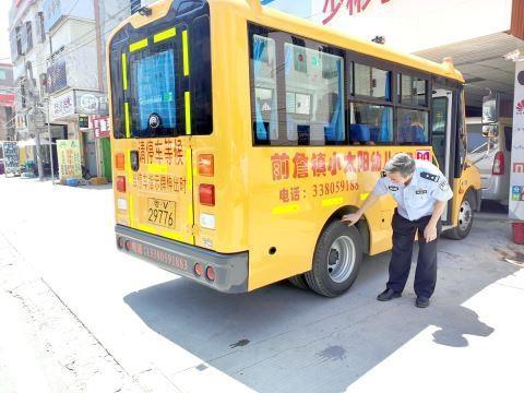 惠來縣交警大隊(duì)聯(lián)合惠來縣教育部門開展校車安全大檢查 共同守護(hù)學(xué)生平安上學(xué)路 惠來縣交警大隊(duì)聯(lián)合惠來縣教育部門開展校車安全大檢查 共同守護(hù)學(xué)生平安上學(xué)路