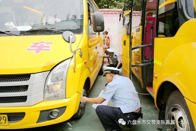 六盤(pán)水交警開(kāi)展2021年“今冬明春”校車聯(lián)合安全整治行動(dòng)