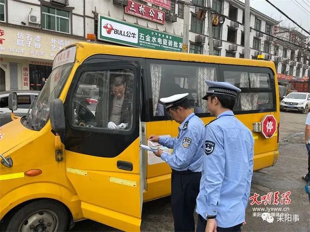 耒陽：整治校車頑瘴痼疾打造“安全校車”