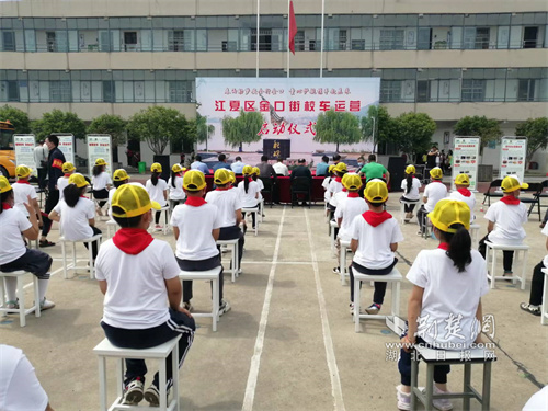 多方合力護(hù)航學(xué)生路途安全 江夏區(qū)金口街開啟新的校車運(yùn)營(yíng)模式 0006.jpg