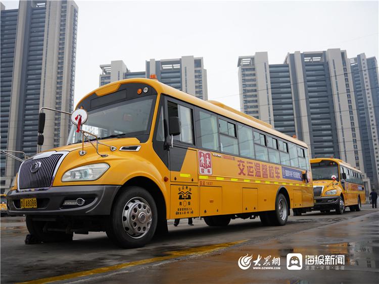 探索體教融合下校車新業(yè)態(tài) 青島溫馨校車“海牛號(hào)” 主題校車上線