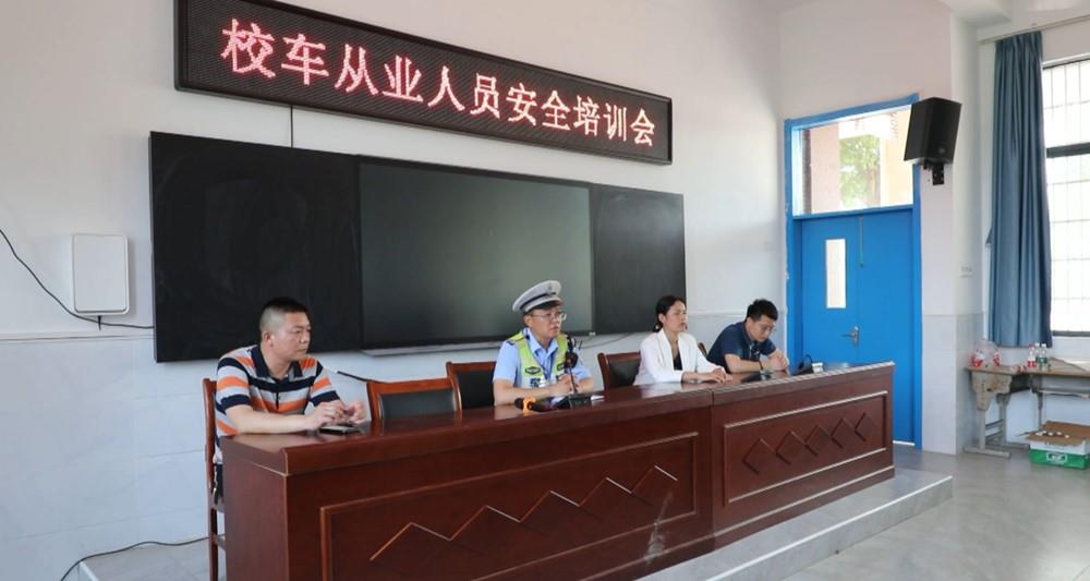 寧遠(yuǎn)：校車安全無(wú)小事 筑牢學(xué)生交通安全線