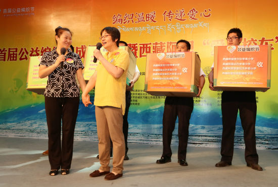 公益編織節(jié):精心編織為西藏阿里愛心校車/