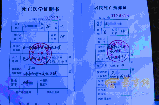 6歲男童下校車后被撞死 家長校方各執(zhí)一詞