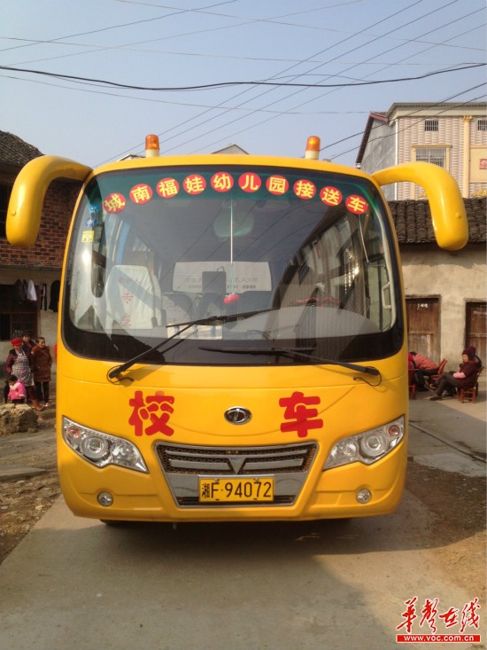 湖南岳陽：臨湘校車輾死4歲留守女孩