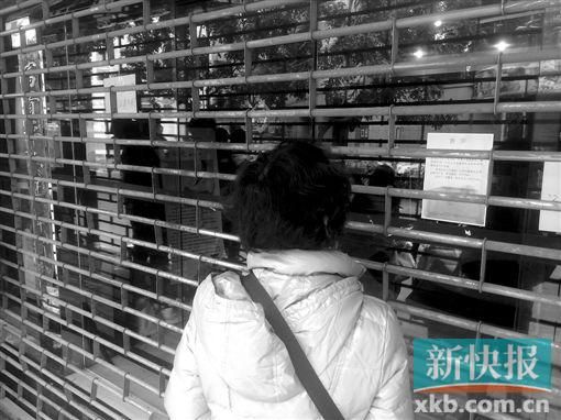 歷藏公司人去樓空。新快報記者 李辰曦 攝