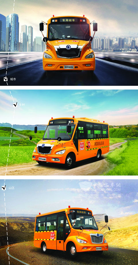 護(hù)航學(xué)童安全 申龍20輛專業(yè)校車交付內(nèi)蒙古