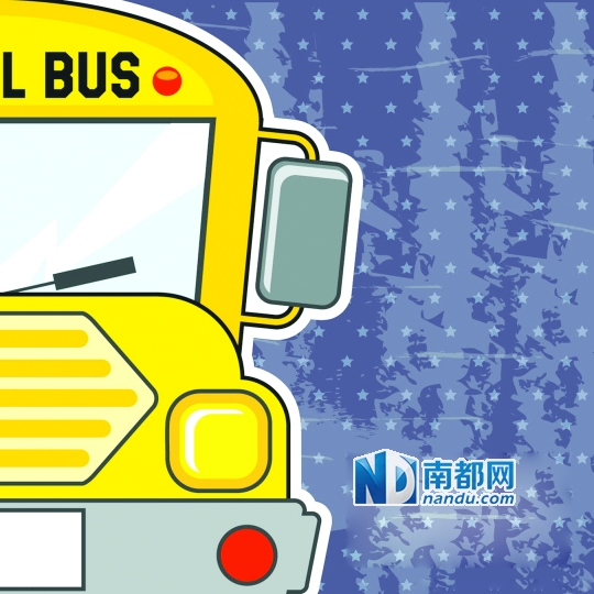 每輛校車(chē)須配管理人員隨車(chē)