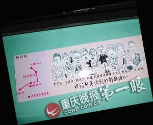 大學(xué)校園女生節(jié) 男生帶女生免費(fèi)坐都教授校車 大學(xué)校園女生節(jié) 男生帶女生免費(fèi)坐都教授校車