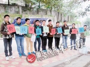 大學(xué)校園女生節(jié) 男生帶女生免費(fèi)坐都教授校車 大學(xué)校園女生節(jié) 男生帶女生免費(fèi)坐都教授校車