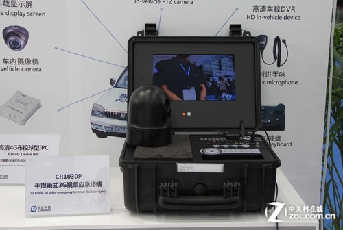 手提式3G視頻應(yīng)急終端