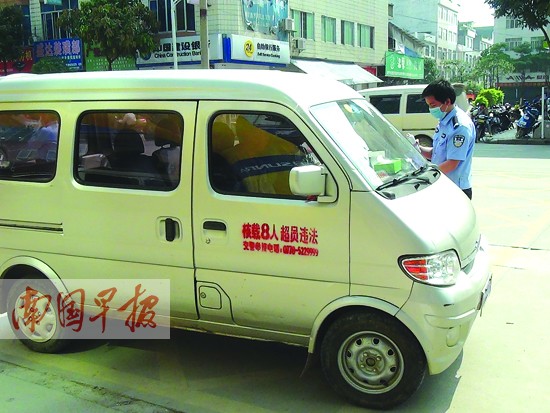 又見幼兒園超載校車:都安36個(gè)娃被塞進(jìn)8座面包車 又見幼兒園超載校車:都安36個(gè)娃被塞進(jìn)8座面包車