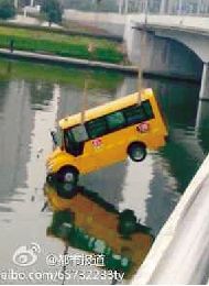 校車安全專題片如意湖取鏡