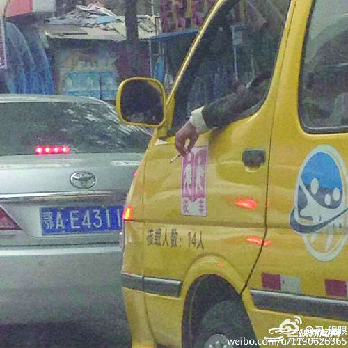 校車司機開車抽煙 安全意識惹人憂