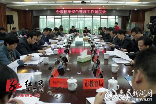 婁底市將在2015年底全面淘汰非國標(biāo)校車