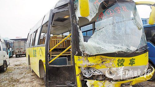 校車司機違規(guī)駕駛出車禍致11名學(xué)生受傷