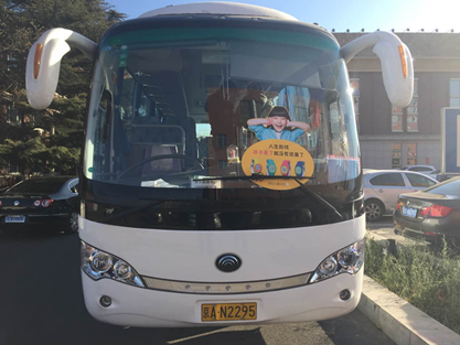 智能手表新玩法 國內(nèi)首輛安全智能校車正式上路 智能手表新玩法 國內(nèi)首輛安全智能校車正式上路