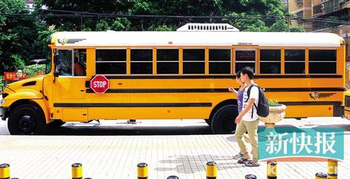 校車(chē)超載20%以上罰款2000元