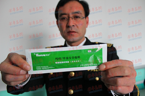 萊西校車防“毒駕” 98名駕駛員接受毒品測試 (圖) 萊西校車防“毒駕” 98名駕駛員接受毒品測試 (圖)